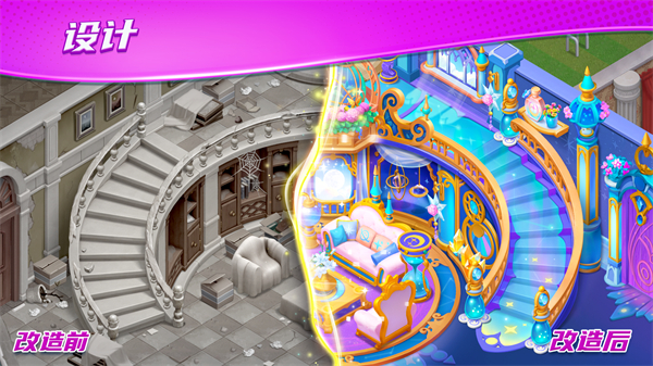 奇妙庄园国际版