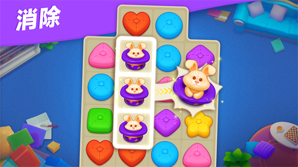 奇妙庄园国际版