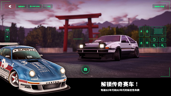 静态换档赛车(Static Shift Racing)