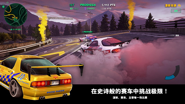静态换档赛车(Static Shift Racing)