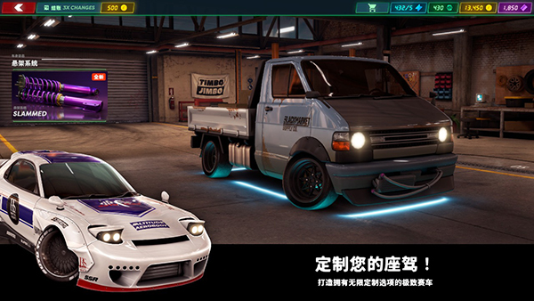 静态换档赛车(Static Shift Racing)