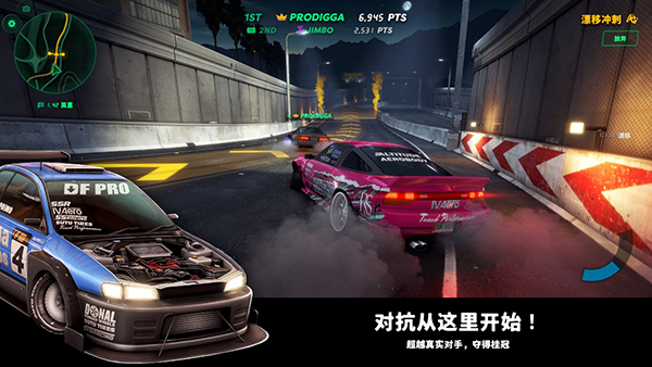 静态换档赛车(Static Shift Racing)