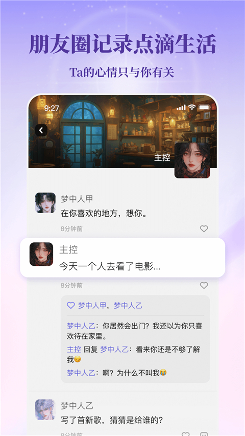 筑梦岛App