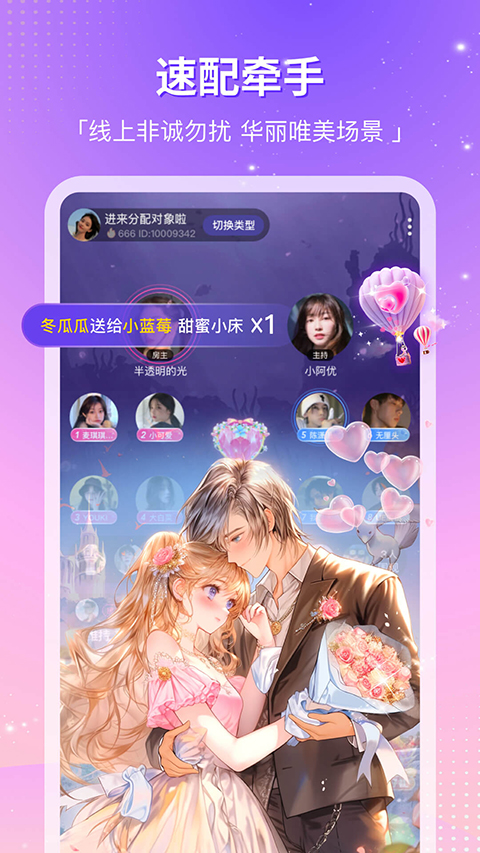 cp滴滴最新版本