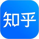 知乎App2025最新版