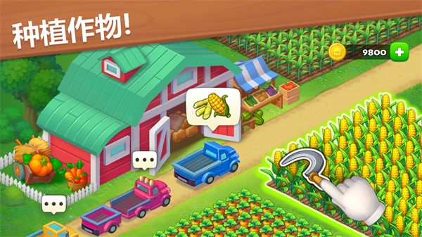 梦想小镇官方正版