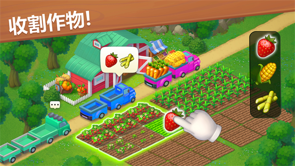 梦想小镇官方正版