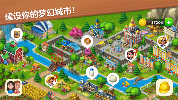 梦想小镇官方正版