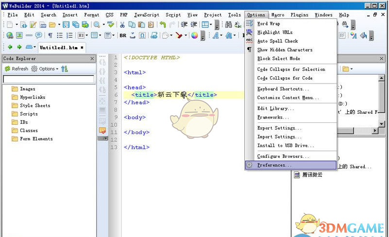 WeBuilder(html代码编辑器) 2016 14.3.0.187