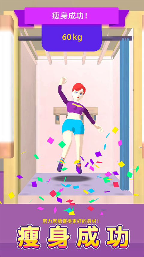 健身俱乐部大亨(Fitness Club Tycoon)