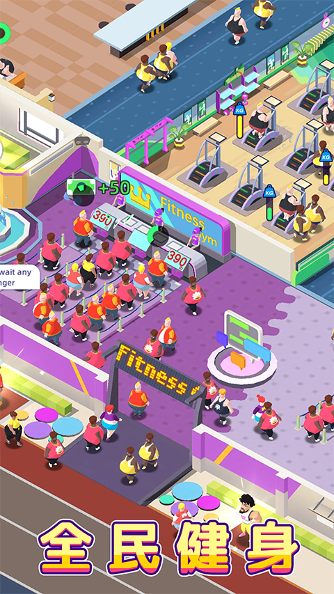 健身俱乐部大亨(Fitness Club Tycoon)