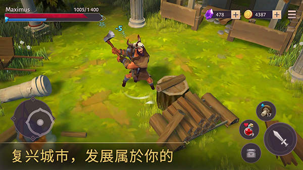 角斗士罗马求生官方正版