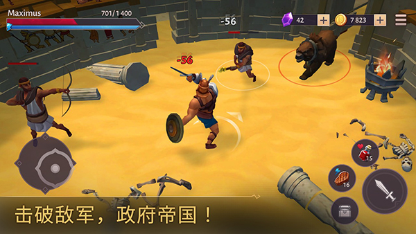 角斗士罗马求生官方正版