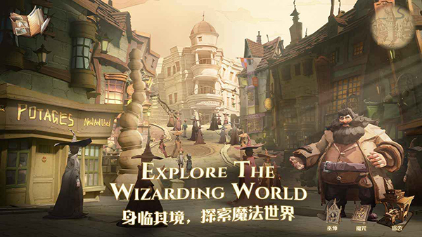 哈利波特魔法觉醒官方正版