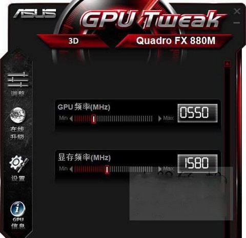 ASUS GPU TweakV2.1.6.0