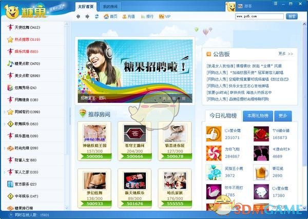 糖果播放器 3.5.156