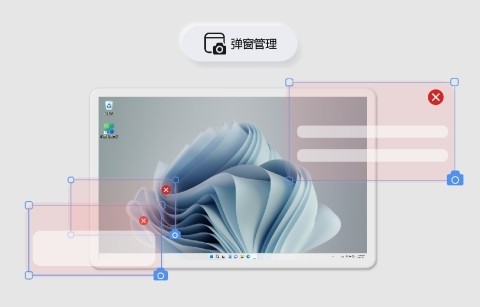 微软电脑管家32位3.3.9.0