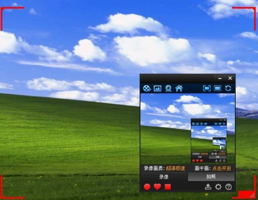 《拍大师》最新版