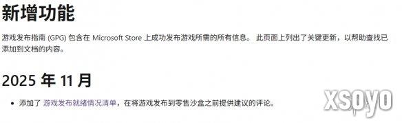 <a href=http://www.xsoyo.com/ target=_blank class=infotextkey>新手游网</a>1