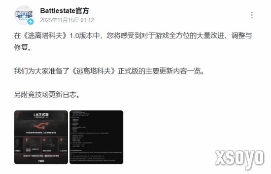 <a href=http://www.xsoyo.com/ target=_blank class=infotextkey>新手游网</a>1