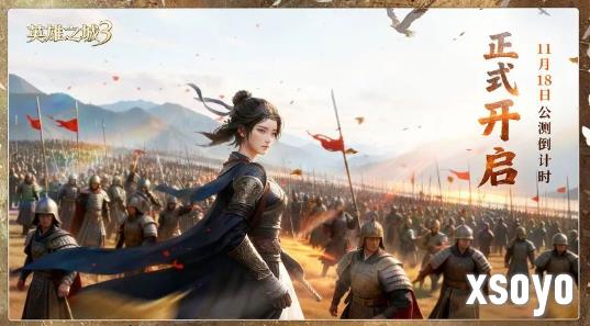 <a href=http://www.xsoyo.com/ target=_blank class=infotextkey>新手游网</a>1