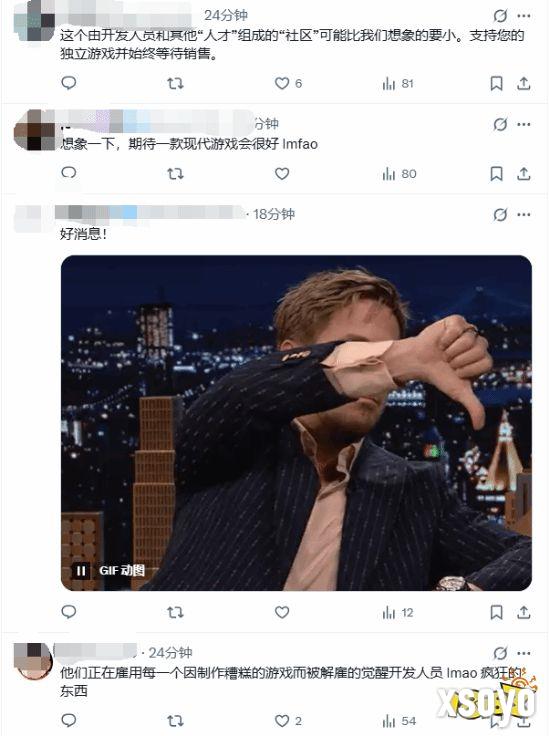 玩家对CDPR美术师加入讨论