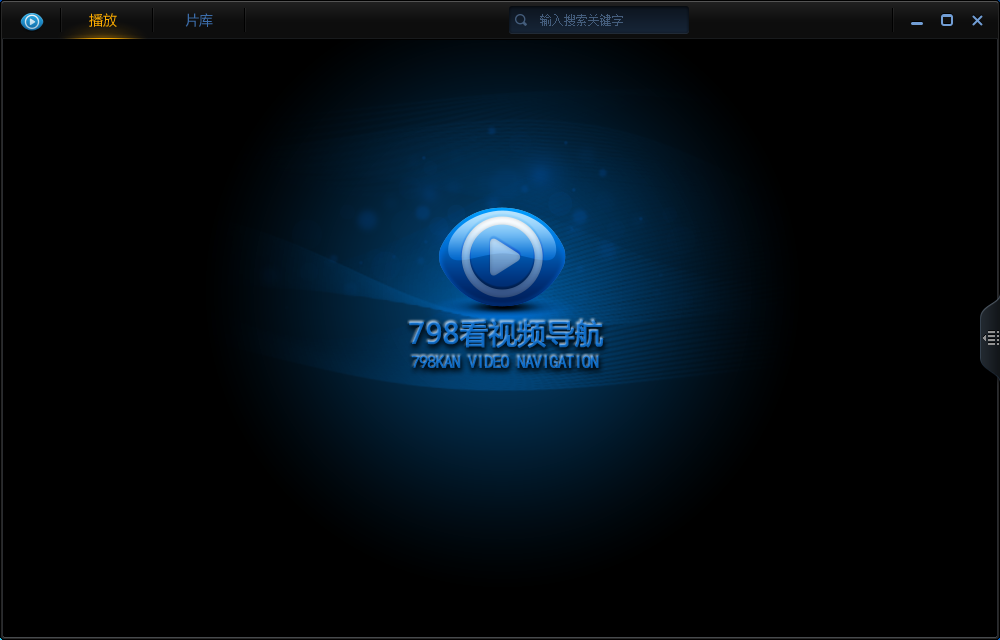 798看视频旧版本