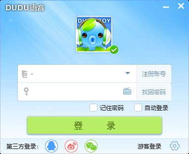 嘟嘟语音电脑端