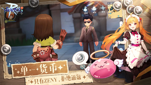 仙境传说官方版