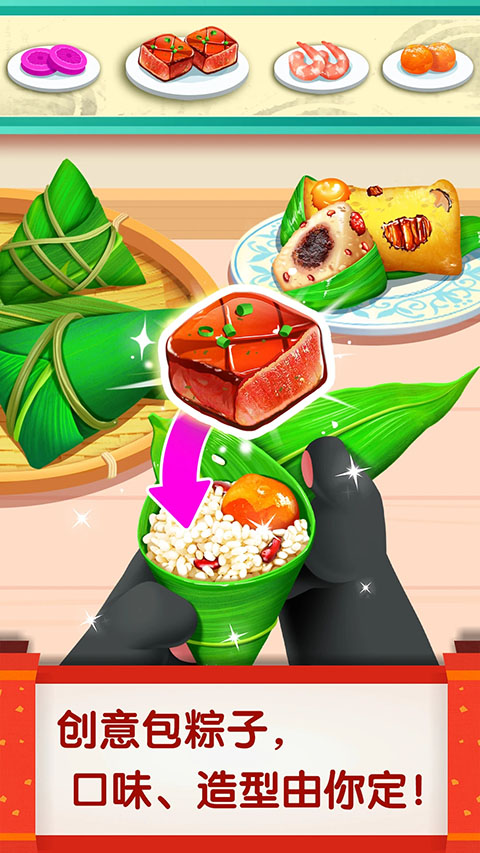 宝宝巴士之中华美食官方版