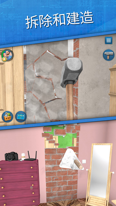 房产达人手机版(House Flipper)