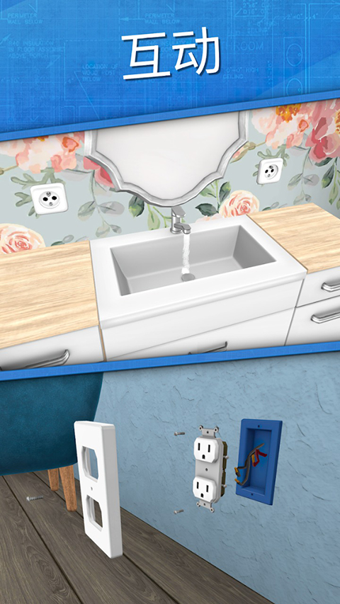 房产达人手机版(House Flipper)