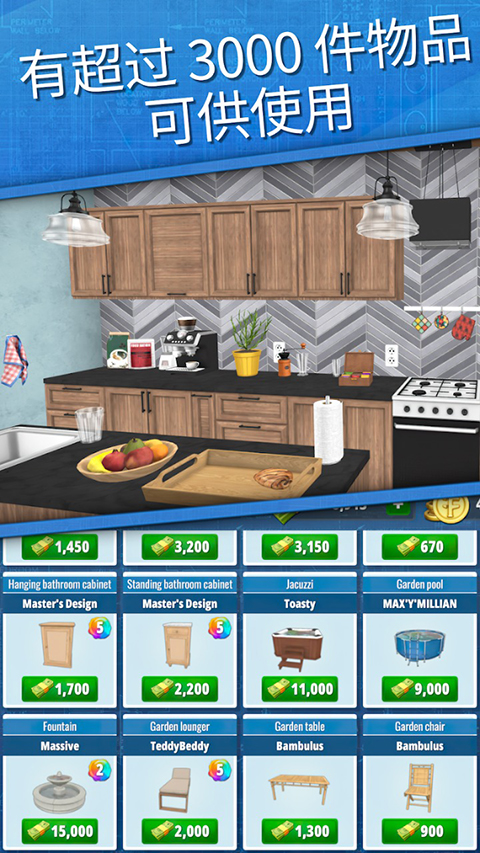 房产达人手机版(House Flipper)