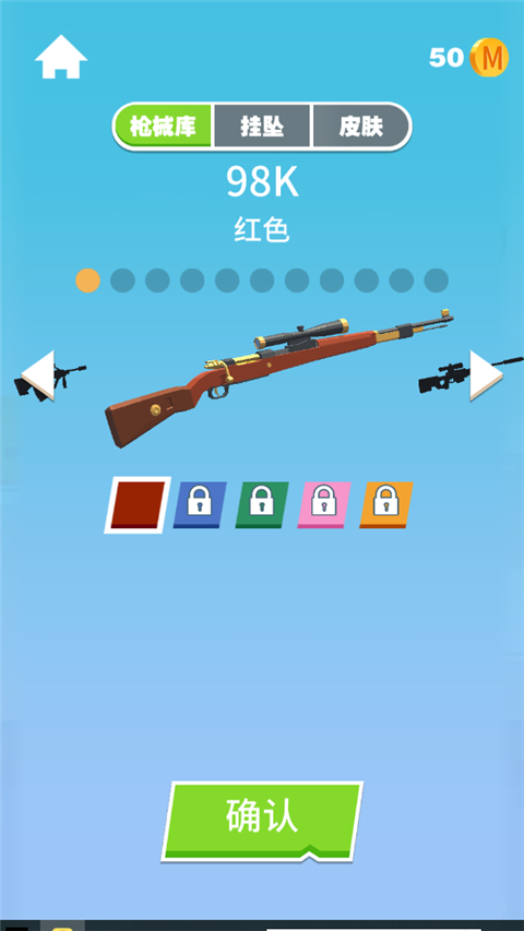 我狙打得贼准游戏