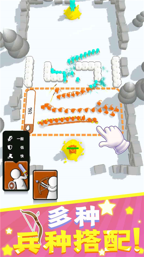 涂鸦勇士官方版