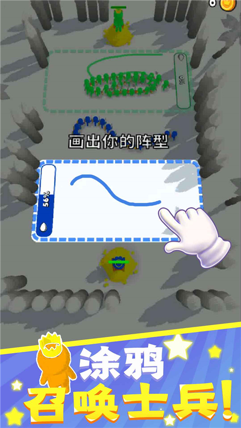 涂鸦勇士官方版