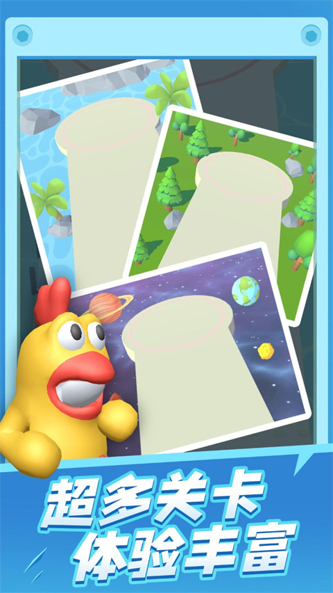 炮弹兵冲冲冲游戏