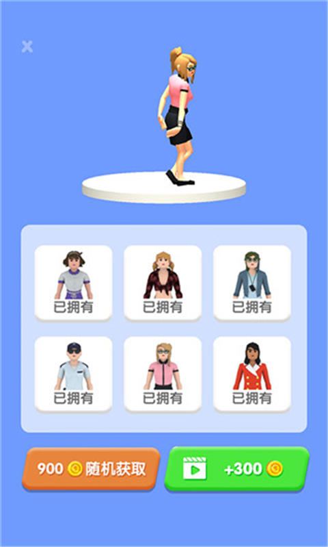 披萨大餐官方版