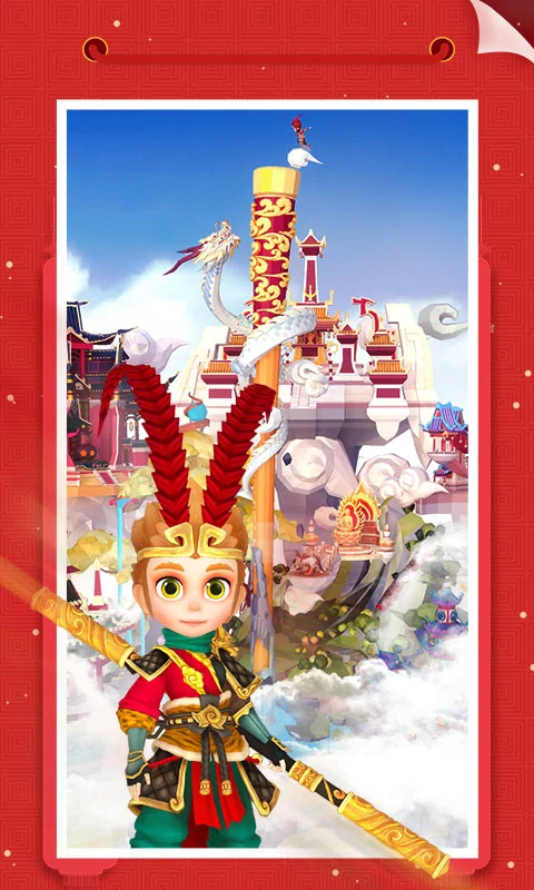 我爱拼模型国服版