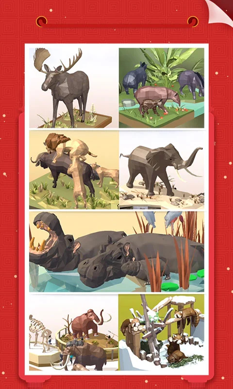 我爱拼模型国服版