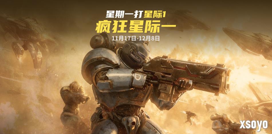 KK官方对战平台冠名“疯狂星际1”巅峰群殴赛开启！万人房+天梯即将来袭！