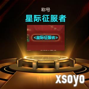 KK官方对战平台冠名“疯狂星际1”巅峰群殴赛开启！万人房+天梯即将来袭！