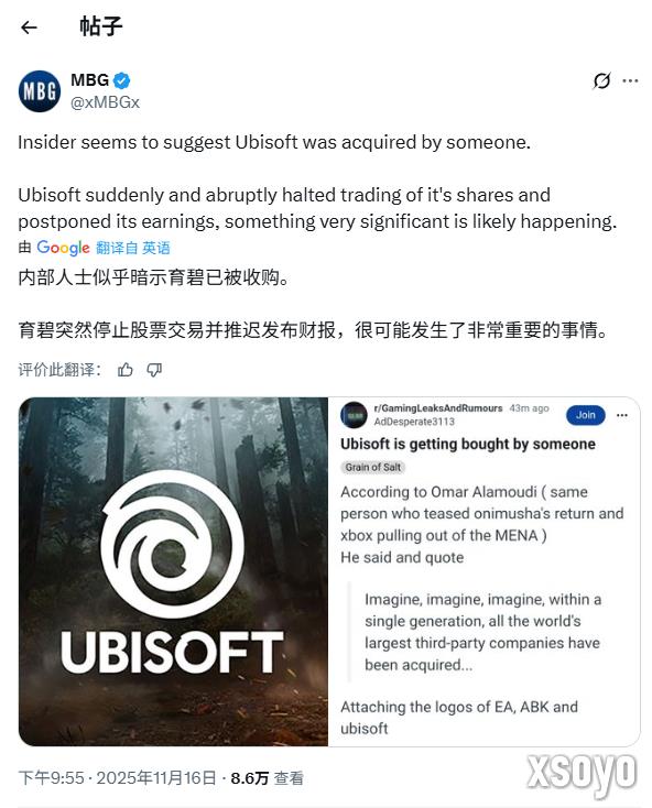 爆料人称育碧或已被收购：大部分人都不知道这件事！