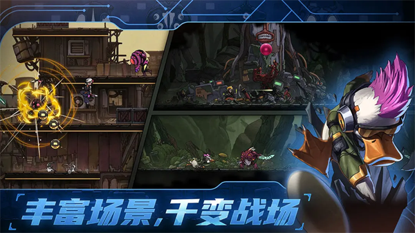 绝地鸭卫官方正版