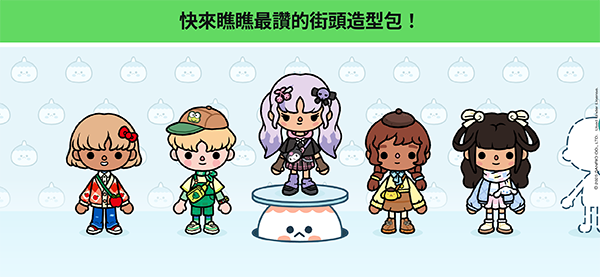 托卡生活世界2025最新版