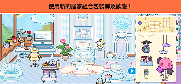 托卡生活世界2025最新版