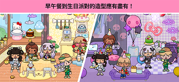 托卡生活世界2025最新版