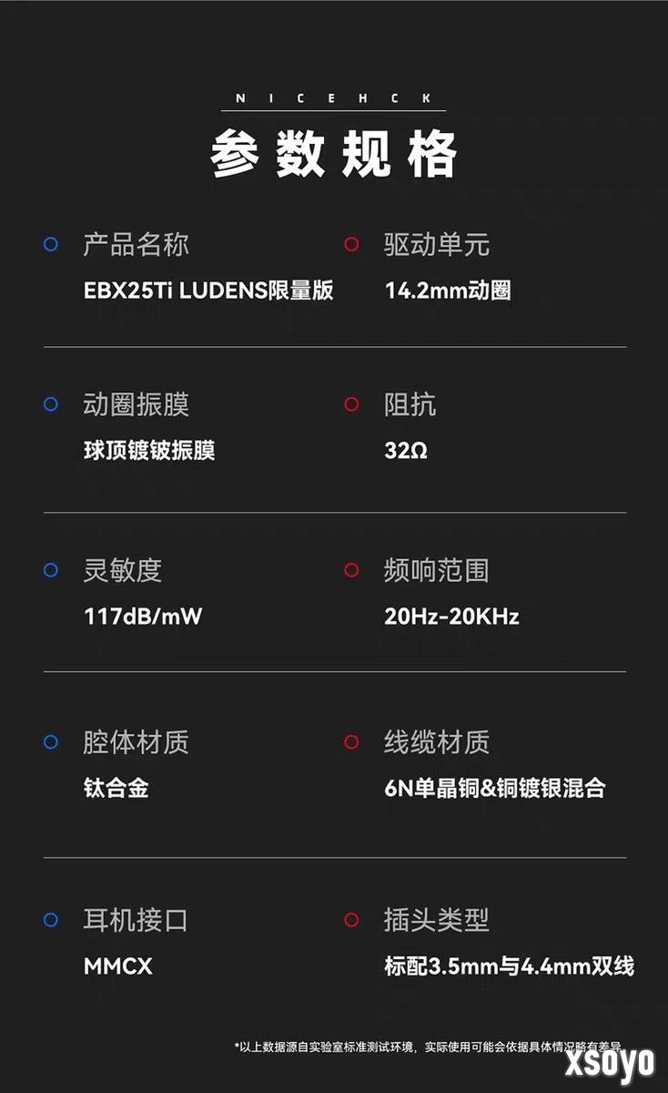 原道耳机 x 小岛工作室推出联名限量耳机 售价2699