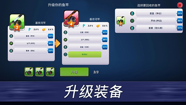 Fishing Clash官方正版