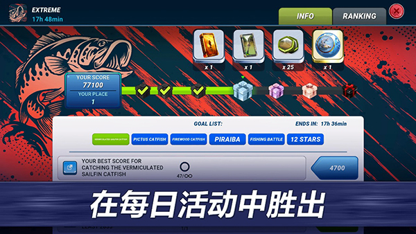 Fishing Clash官方正版